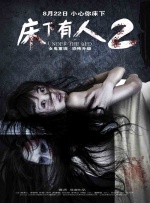 五月婷婷丁香在线